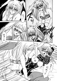 [Usagi Kei] Shiawase With you