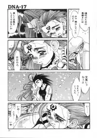 [Addis Abeba] Hyakki