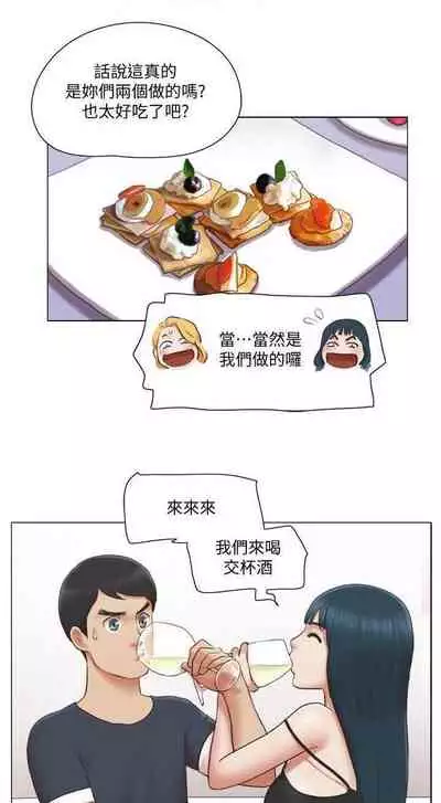 單身女子公寓 1-41