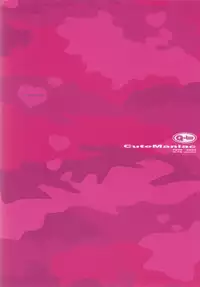 (C70) [Q-Bit (Q-10)] CuteManiac (Various)