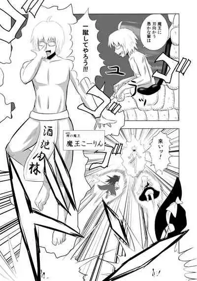 Kamikadou Touhou Omakebon Collection