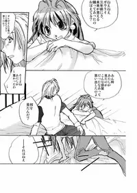 [OXYMORON] AAA (Slayers)