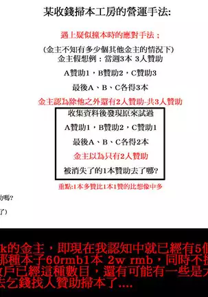 Hitozuma Kyoushi Kari - Horny wife Teacher Fuck! | 人妻教師狩獵