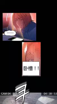 [Park Hyeongjun] Sweet Guy Ch.22-27 (Chinese)