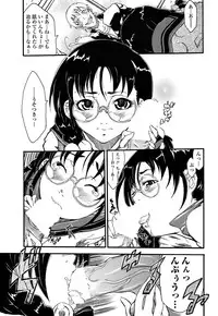 Comic Penguin Club 2008-06