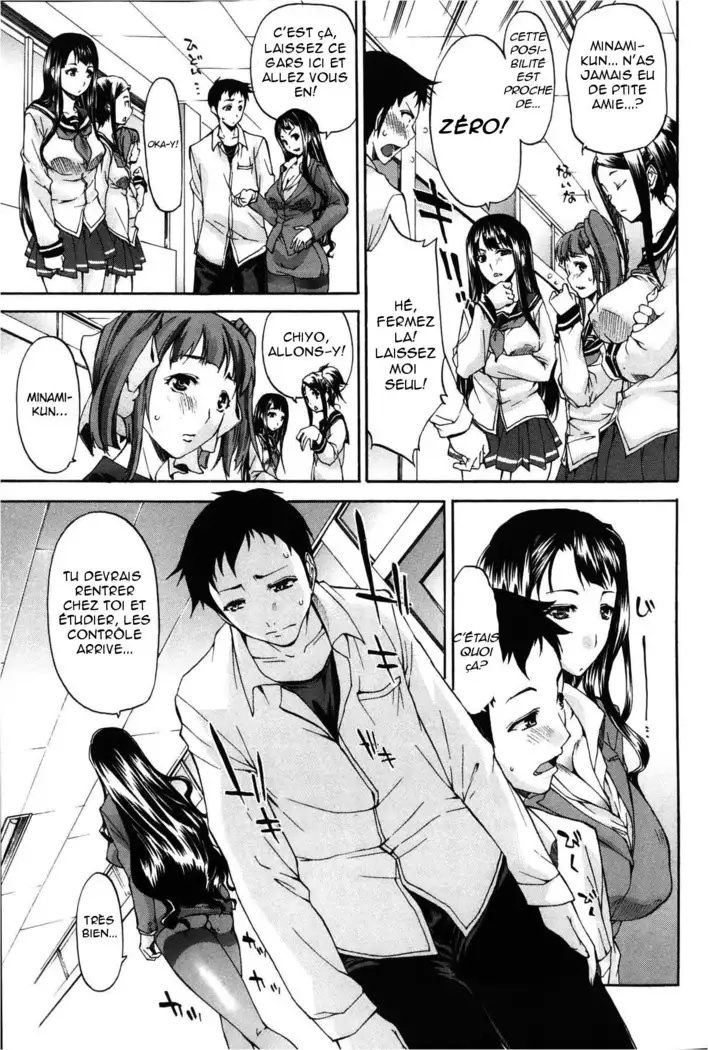 Geboku Sengen Servant Declaration Ch. 1-2