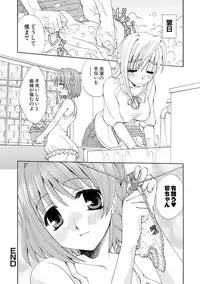 [Kurokawa Mio] Kurenai! Enamel Jogakuin