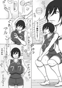 [Fundoshi] Volley Shimai Coach to no Tokubetsu Renshuu