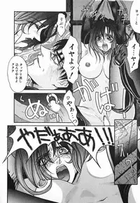 [Kotobuki Kazuki] NIGHT VISITOR