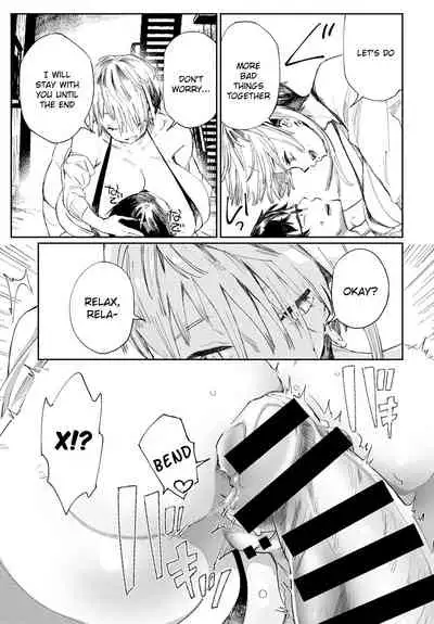 Gal no OnaPet Ch. 1-5