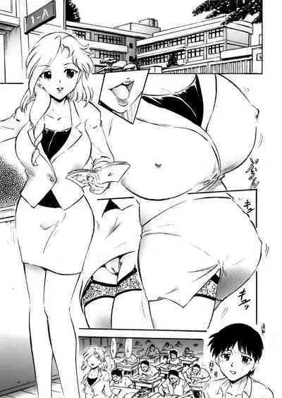 Sayuri Sensei to Ikenai Kankei...