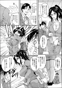 COMIC Tenma 2013-10