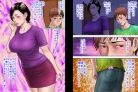 [Milf Shobou] Shucchou Suru Otou-san Choukyou Sareru Okaa-san