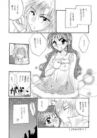 [BLUE SIGNALS (Minto)] etc. Original ver. (Howl's Moving Castle)