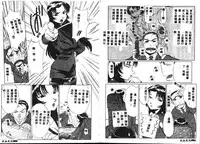 [Hikarino Daichi] Premium [Chinese]