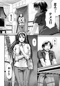 COMIC BAVEL 2016-04 [Digital]