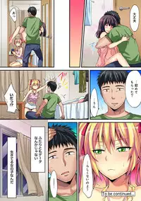 COMIC Ananga Ranga Vol. 36