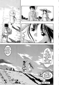 A Taste for Worms [English] [Rewrite] [Bolt]