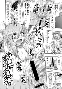 (SC42) [Acid Noel (Mitsuki Rintarou)] Nikuyoku no Linebarrel II (Kurogane no Linebarrels)