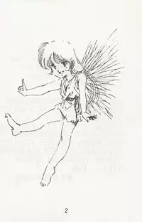 Megazone 23 Part II Doujinshi (Artland)