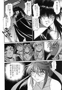 [Manabe Jouji] Ring x Mama 2