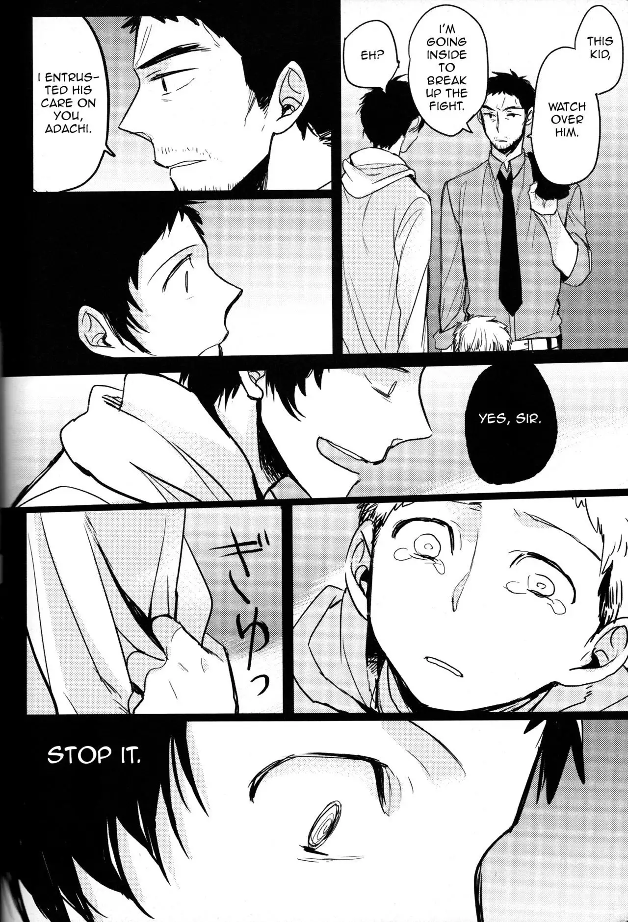 The End Of The World Volume 1