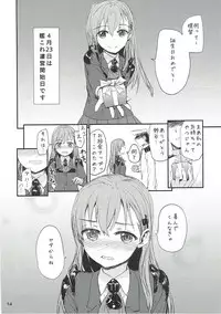 (COMIC1☆8) [furuike (Sumiya)] 4.23 Shikinchoutatsu Sakusen (Kantai Collection -KanColle-)