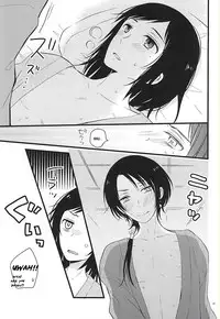 (C88) [MintWall (Miyata)] Atsukute Tokechaisou (Touken Ranbu) [English] [Sei]