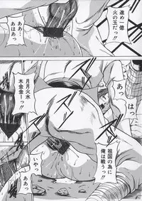 [Takeru] Osanai Signal