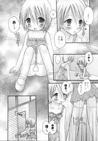 [Penguin San (Shinosaki Ariko)] CAPTIVE 6