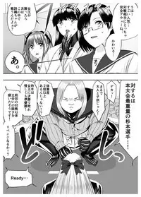 Circle Sansui Picchiri Suit Sakuhin Soushuuhen