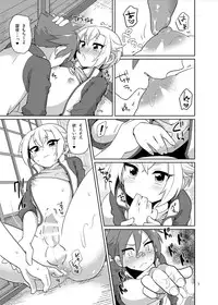 [urakusoG (urakusoG)] Orera ga Uchiban! (Touken Ranbu) [Digital]