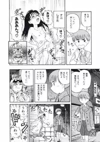 [Nishikawa Rosuke] Love Kome Dendou Fighter