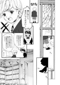 (C95) [Tawamure (Nanao)] К***-Shou- (TIGER & BUNNY) [Sample]