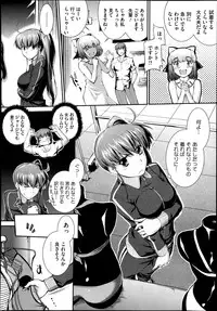 [John Sitch-Oh] Suieibu Capriccio Ch. 1-6