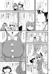 (Shuuki Reitaisai) [Moeru Gomi (Ogata Hiro)] FAKE FACE (Touhou Project)