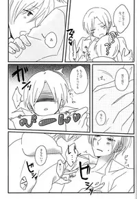 (SUPER22) [harapeko lunch (mii yuu)] Tanoshii koto shimashou ka (Kimi to Boku.)