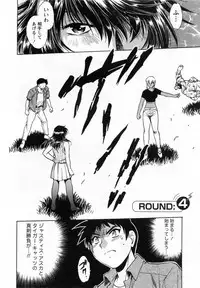 [Manabe Jouji] Ring x Mama 1