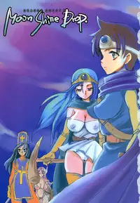 [Sarurururu (Doru Riheko)] Moon Shine Drop. (Dragon Quest III)