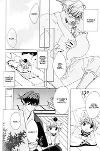 Kamei Yogorouta - Kitsune no Tama Yobai vol 2 [Translated]