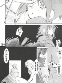 (C61) [AXZ (Various)] Under Blue 05 (Noir)