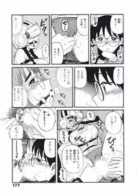 [Nishikawa Rosuke] Love Kome Dendou Fighter