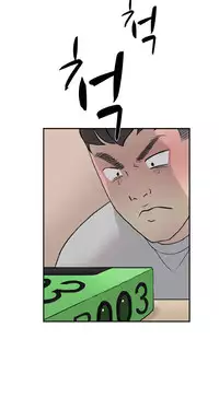 Double Date Ch.1-17 (English) (Ongoing)