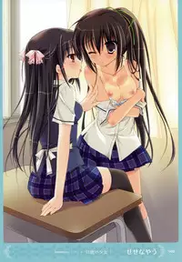 MOEOH Selection Artbook: Motto Otona no Moeoh