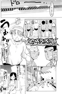 COMIC Penguin Club 2016-09