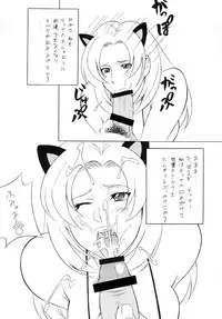 [Rippadou] OH! XTREME!!