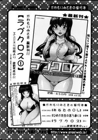 Action Pizazz DX 2014-02