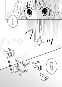 (同人誌) [No Such Agency] Xenocross Vol.1 digital ver