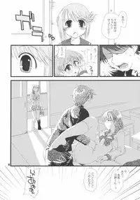 (SC31) [Ponkotsu Works	(Theta)] YUMANAKA (ToHeart 2)