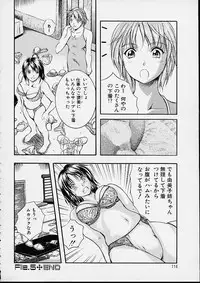 [Izumi Kyouta] Countless